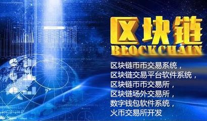 區塊鏈技術哪家強,廣州找海生科技