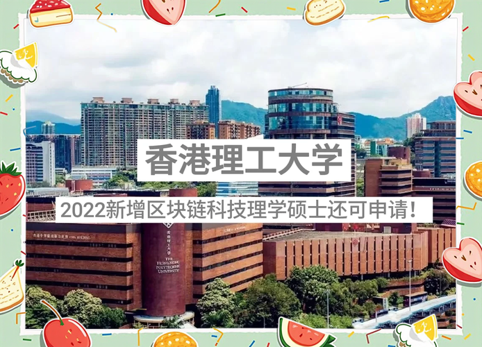 這個專為精通區塊鏈及相關技術的專業人士設計的課程,旨在培養學生在